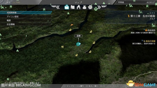 真三国无双8全路标及瞭望台位置图文攻略
