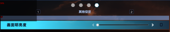 刀剑神域夺命凶弹怎么优化帧数