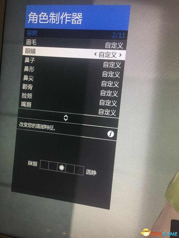 GTAOL Mottcvl美女捏脸数据一览
