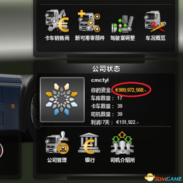 3dmgame