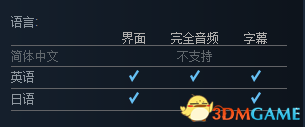 3dmgame