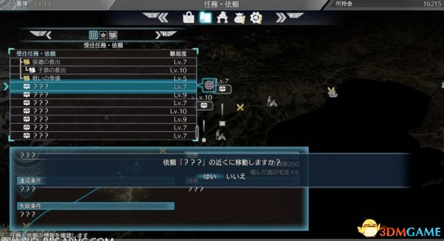 真三国无双8新手入门指南 真三国无双8新手攻略
