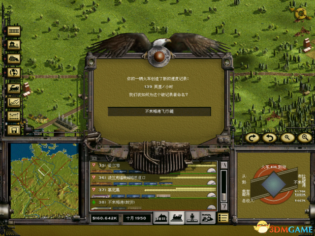 3dmgame