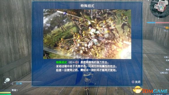 真三国无双8操作界面介绍