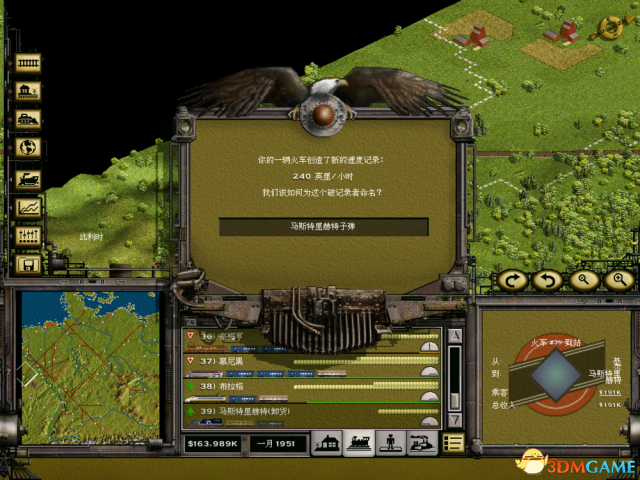 3dmgame