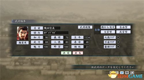 3dmgame