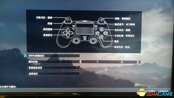 真三国无双8操作界面介绍