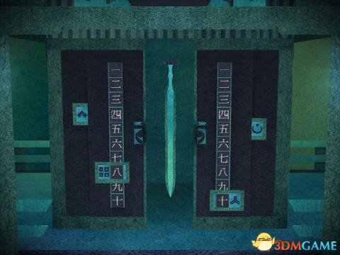 3dmgame