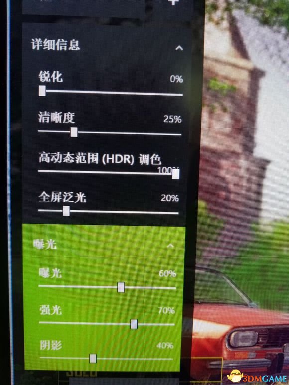 绝地求生怎么调色彩度 绝地求生N卡调色教程