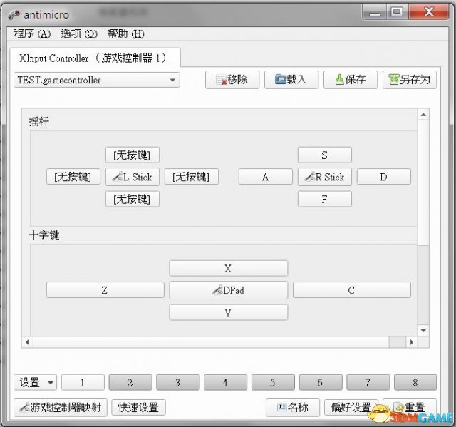 金庸群侠传5手柄怎么用 金庸群侠传5手柄使用教程