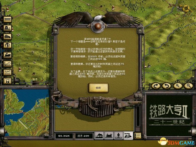 3dmgame