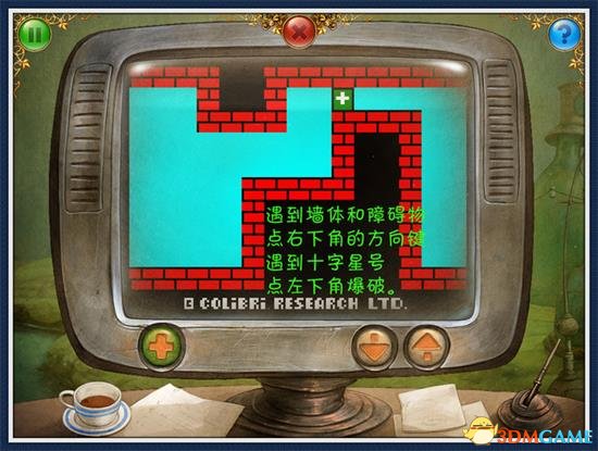 3dmgame