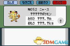 3dmgame