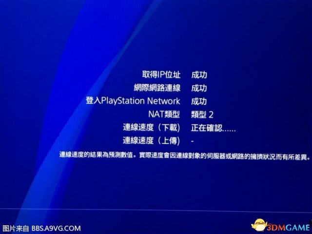 怪物猎人世界连接不上怎么办