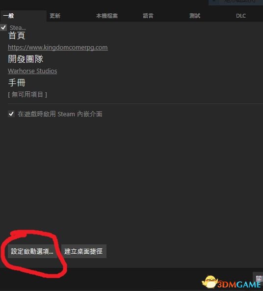 天国拯救怎么提高帧数