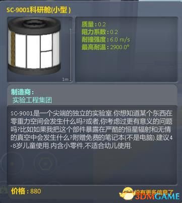 3dmgame