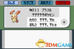3dmgame
