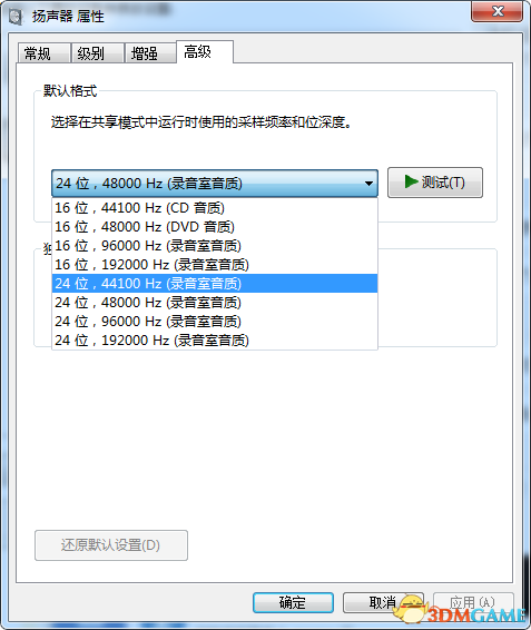 冥河:暗影碎片游戏声音异常解决方法