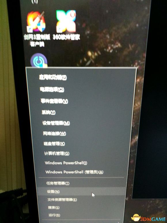幽灵行动荒野不受信任文件怎么解决