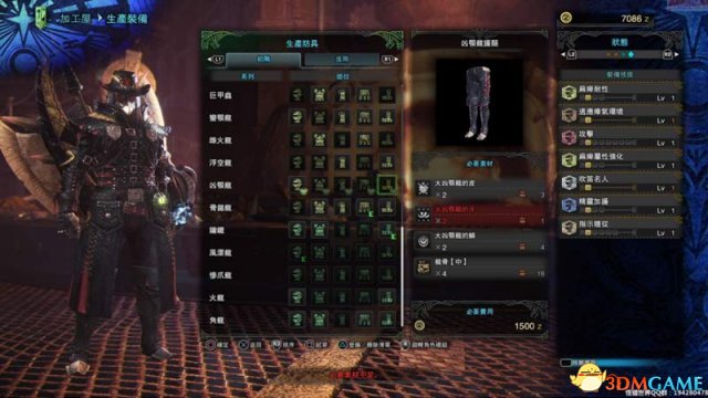 怪物猎人世界套装及重要资源获得条件