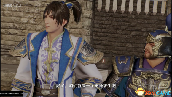 真三国无双8人物历史新高 真三国无双8谁最高