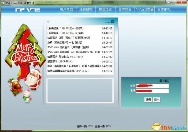 3dmgame
