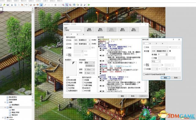 金庸群侠传5武功怎么修改 金庸5武功修改教程