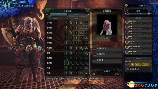 怪物猎人世界套装及重要资源获得条件
