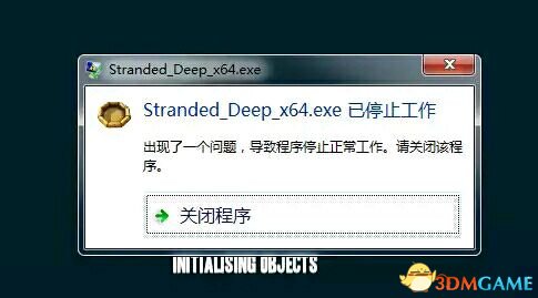 荒岛求生游戏黑屏或死机解决方法