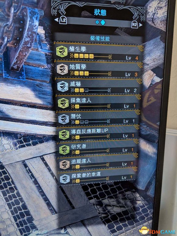 怪物猎人世界历战古龙刷怪攻略