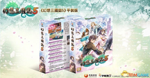 3dmgame