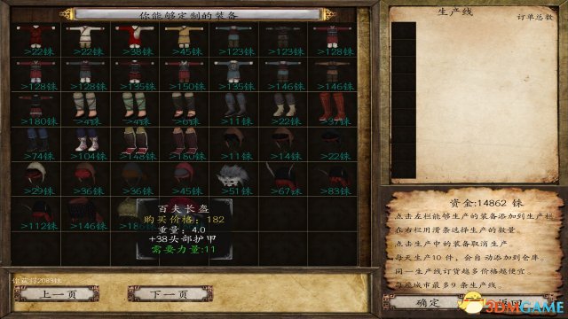 3dmgame