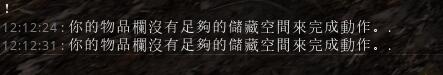 领地人生使用贸易站进行买卖交易教程
