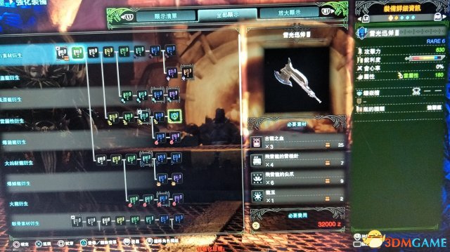 怪物猎人世界斩斧各路线一览