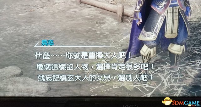 真三国无双8港版玩家评测心得