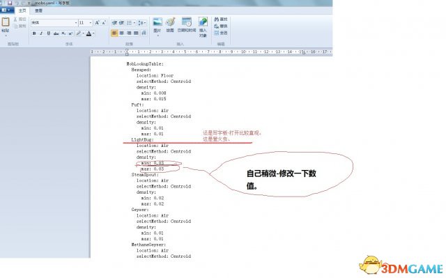 缺氧职业版资源修改教程
