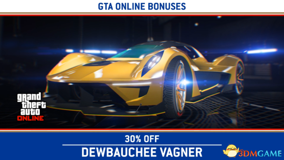 GTA5线上模式新内容级折扣详情