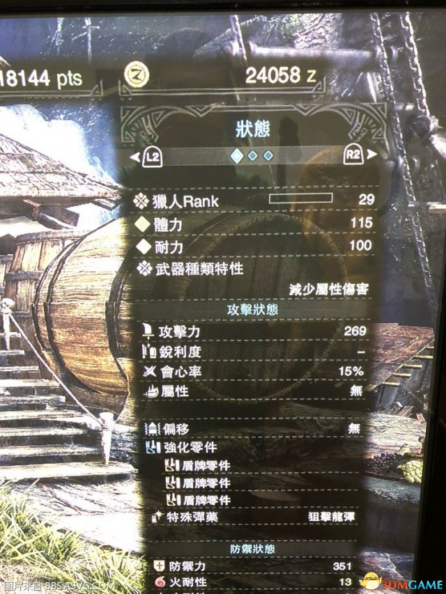 怪物猎人世界高手通关心得 怪物猎人如何快速通关