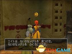 3dmgame