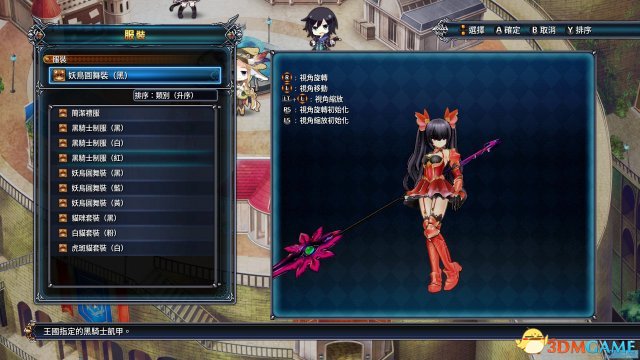 四女神onlineDLC服装及配饰图鉴