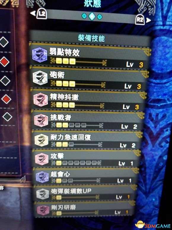 怪物猎人世界统枪三套配装思路