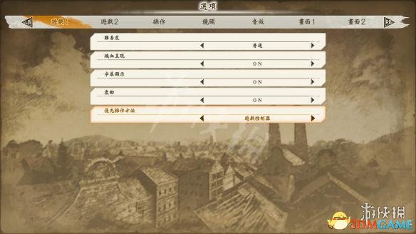  进击的巨人2掉帧  游戏画面卡顿怎么办