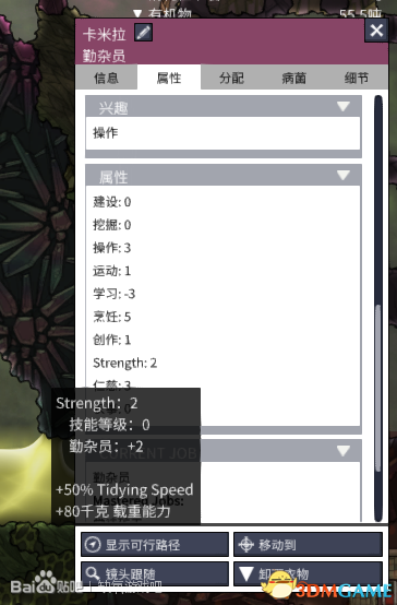 缺氧职业升级介绍 缺氧职业平衡性改动