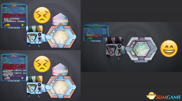 3dmgame