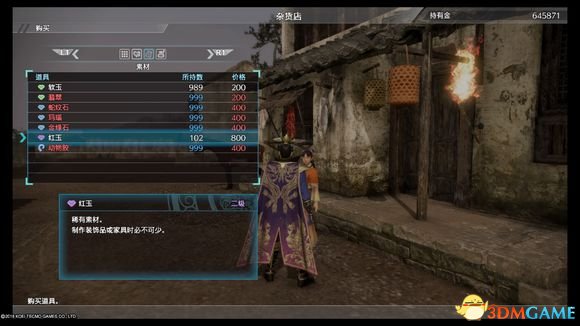 真三国无双8全素材位置介绍 真三8全村落素材分布点