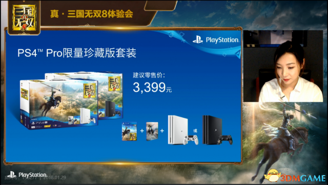 真三国无双8国行各版本价格一览