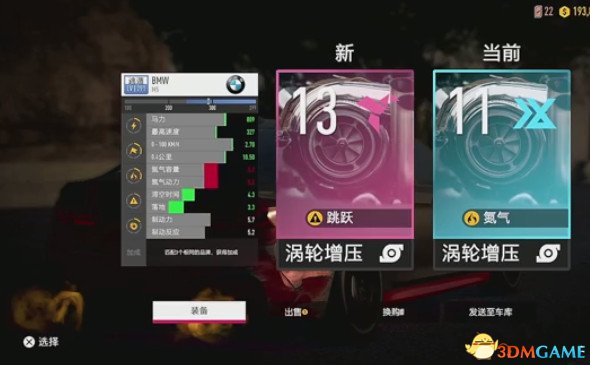 极品飞车20复仇获取高等级speed卡及刷钱零件推荐