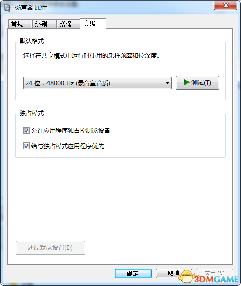 冥河:暗影碎片游戏声音异常解决方法