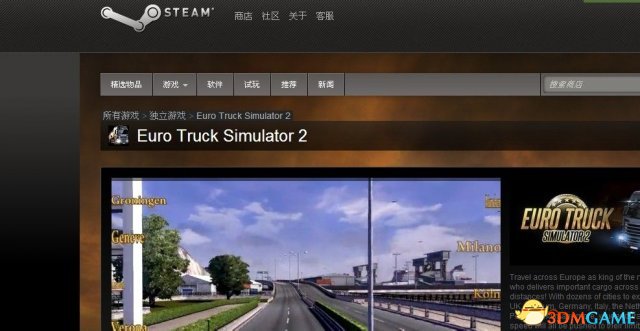 3dmgame