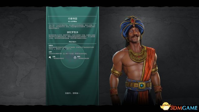 3dmgame